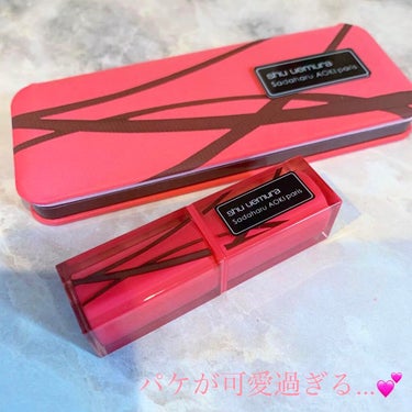 アズキ フィユテ アイ パレット/shu uemura/アイシャドウパレットを使ったクチコミ（2枚目）