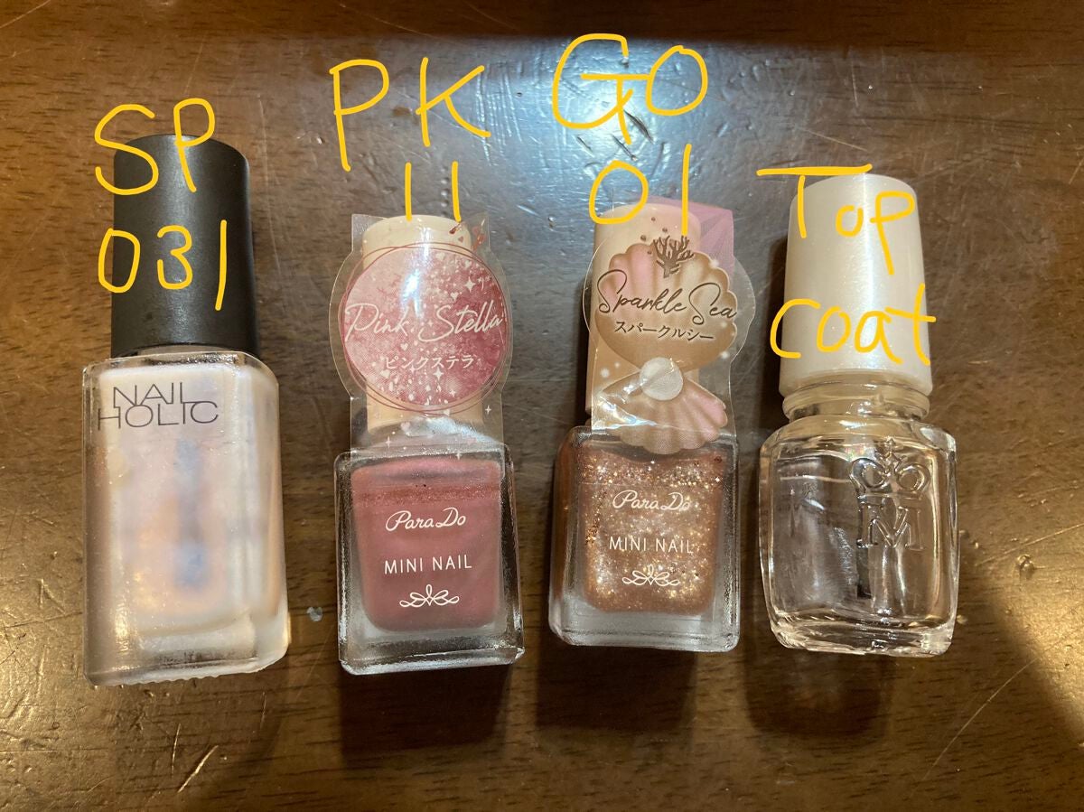 ミニネイル/パラドゥ/マニキュアを使ったクチコミ(2枚目)