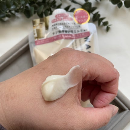 skinmarche WAOPLUS プラントベースミルクブースターマスク/ブレーンコスモス/洗い流すパック・マスクを使ったクチコミ(3枚目)