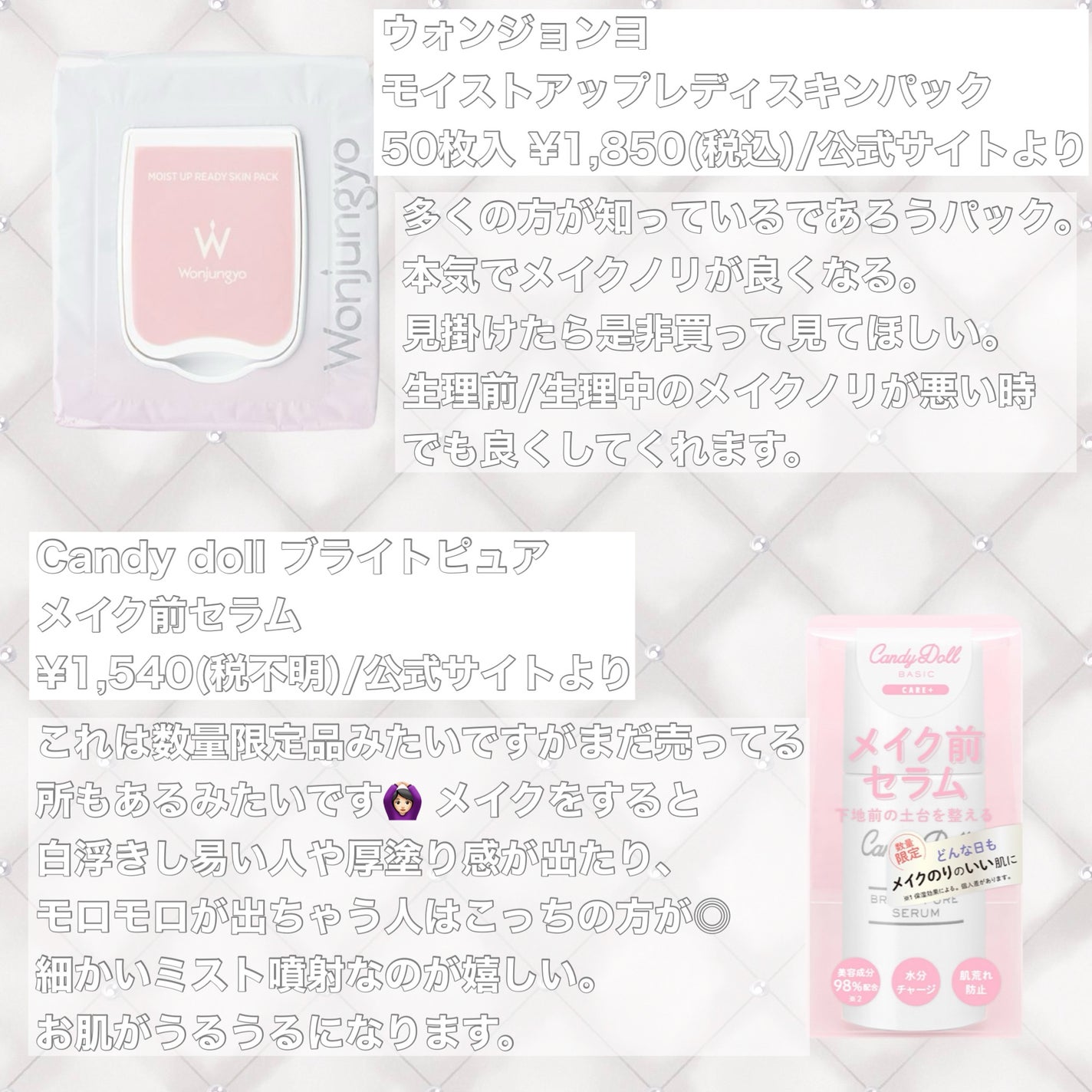 DETクリア ブライト&ピール ピーリングジェリー<ミックスフルーツの香り>/Detclear/ピーリングを使ったクチコミ(5枚目)