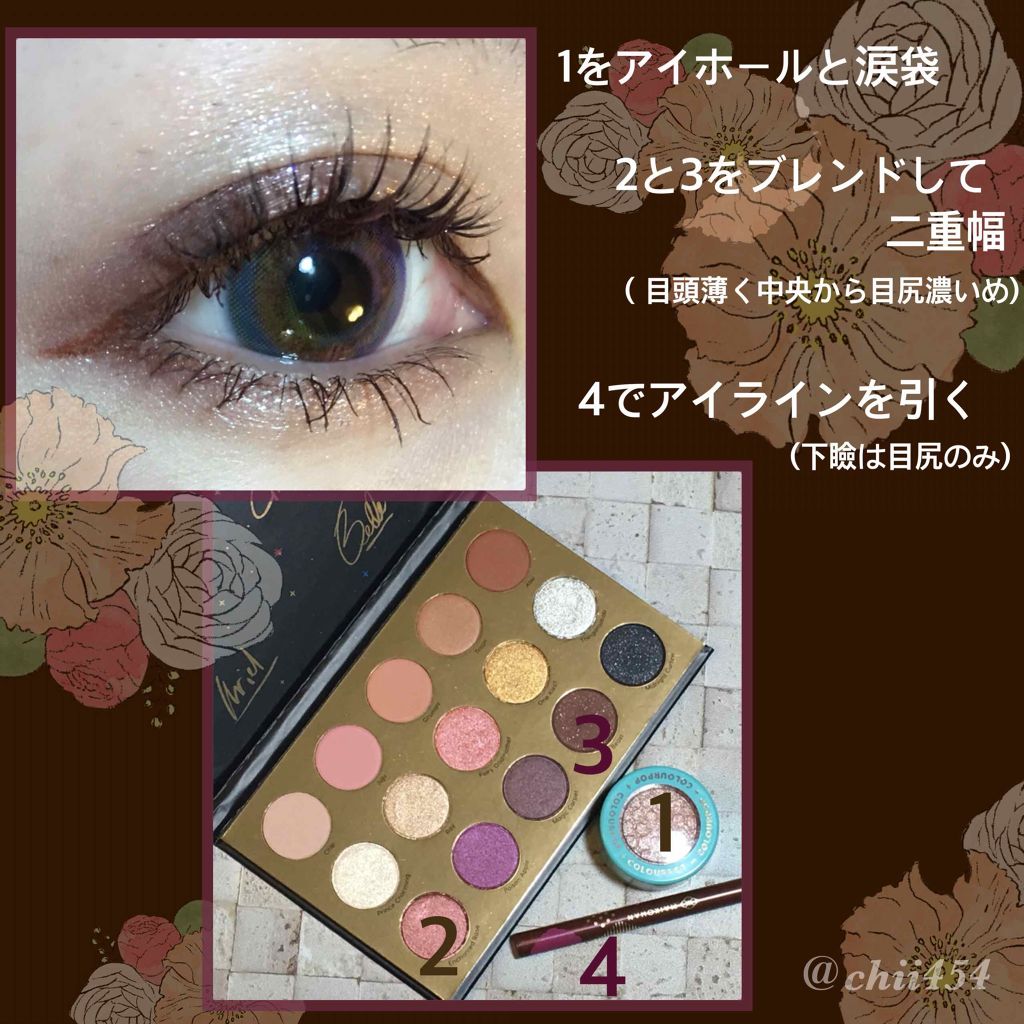 Super Shock Shadow/ColourPop/単色アイシャドウを使ったクチコミ（2枚目）