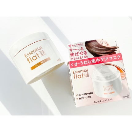 くせ・うねり集中ケアマスク/エッセンシャル flat/ヘアマスク・ヘアパックを使ったクチコミ(3枚目)