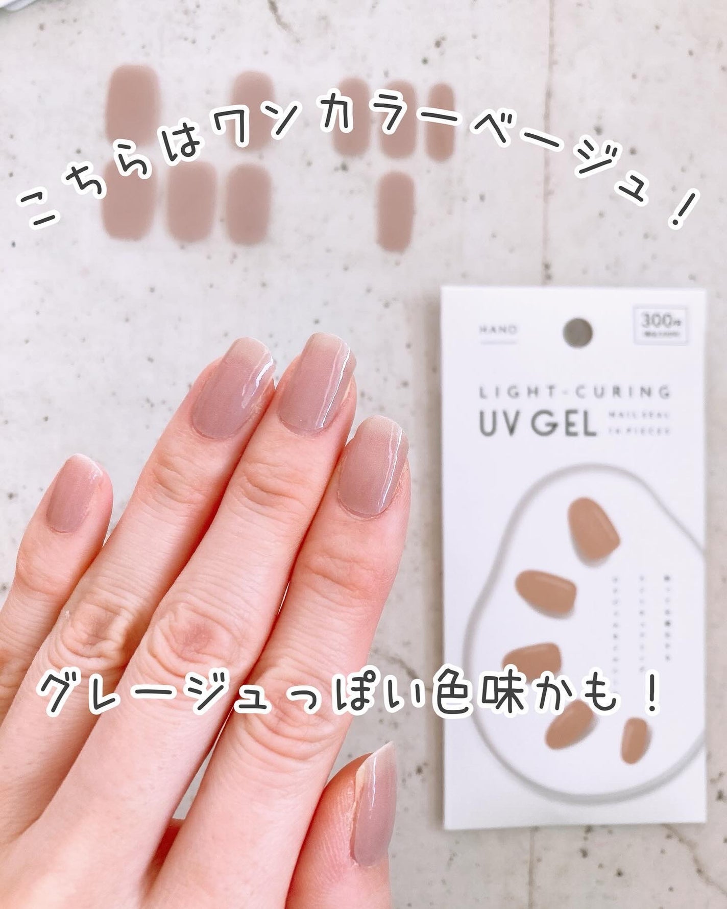 ライトキュアリングUVジェルネイルシール/キャンドゥ/ネイルシールを使ったクチコミ(6枚目)