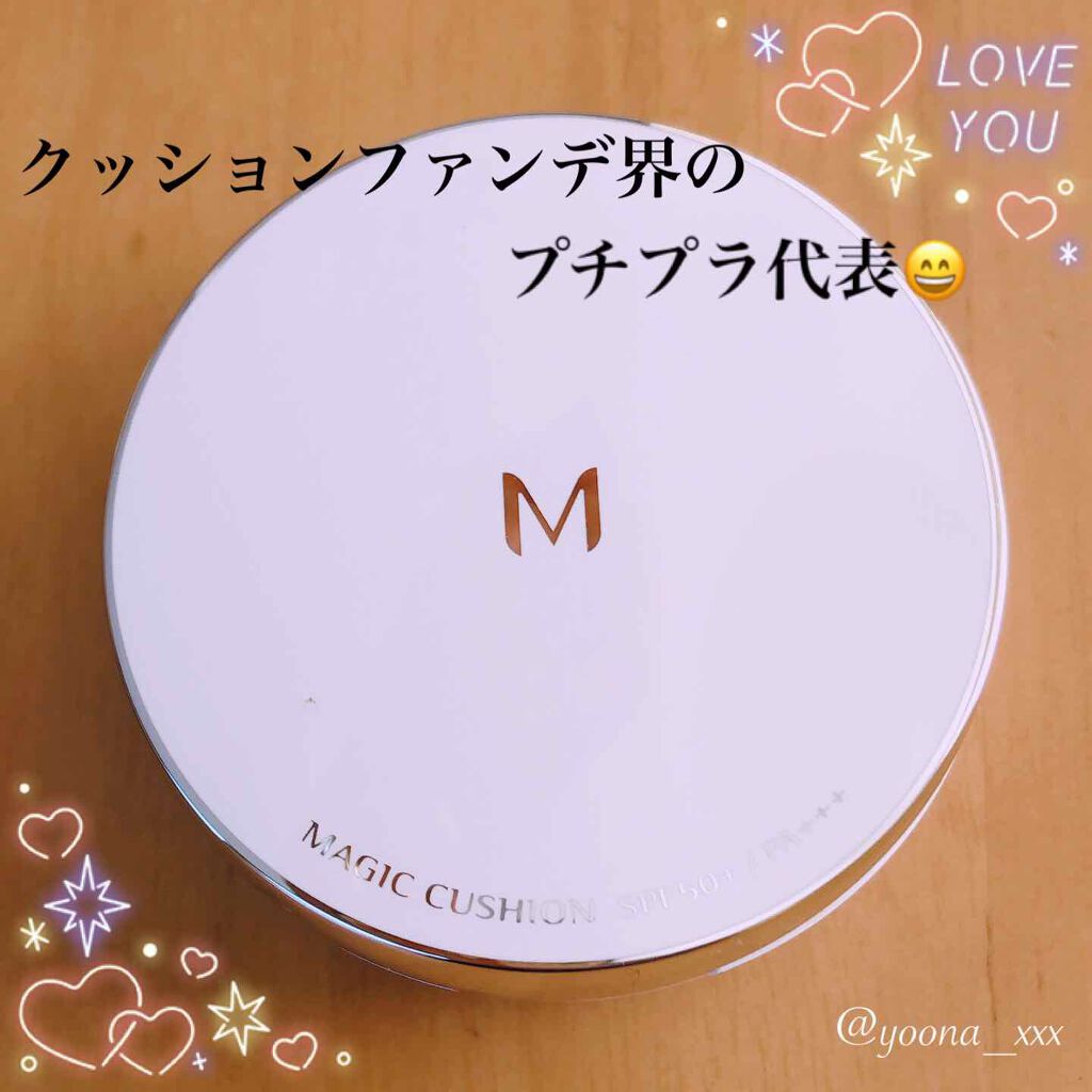 M クッションファンデーション(マット)/MISSHA/クッションファンデーションを使ったクチコミ(1枚目)