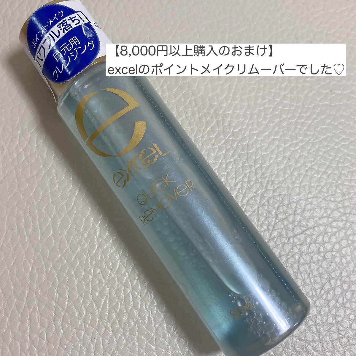 ã¯ã€ãã¯ãªã ãŒã㌠N/excel/ãã€ã³ãã¡ã€ã¯ãªã ãŒããŒã䜿ã£ãã¯ãã³ãïŒ7æç®ïŒ