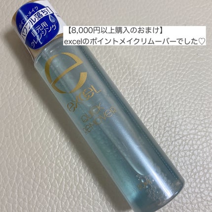 ã¯ã€ãã¯ãªã ãŒã㌠N/excel/ãã€ã³ãã¡ã€ã¯ãªã ãŒããŒã䜿ã£ãã¯ãã³ãïŒ7æç®ïŒ