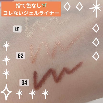 ダブルラスティングジェルライナー/keybo/ジェルアイライナーを使ったクチコミ(1枚目)