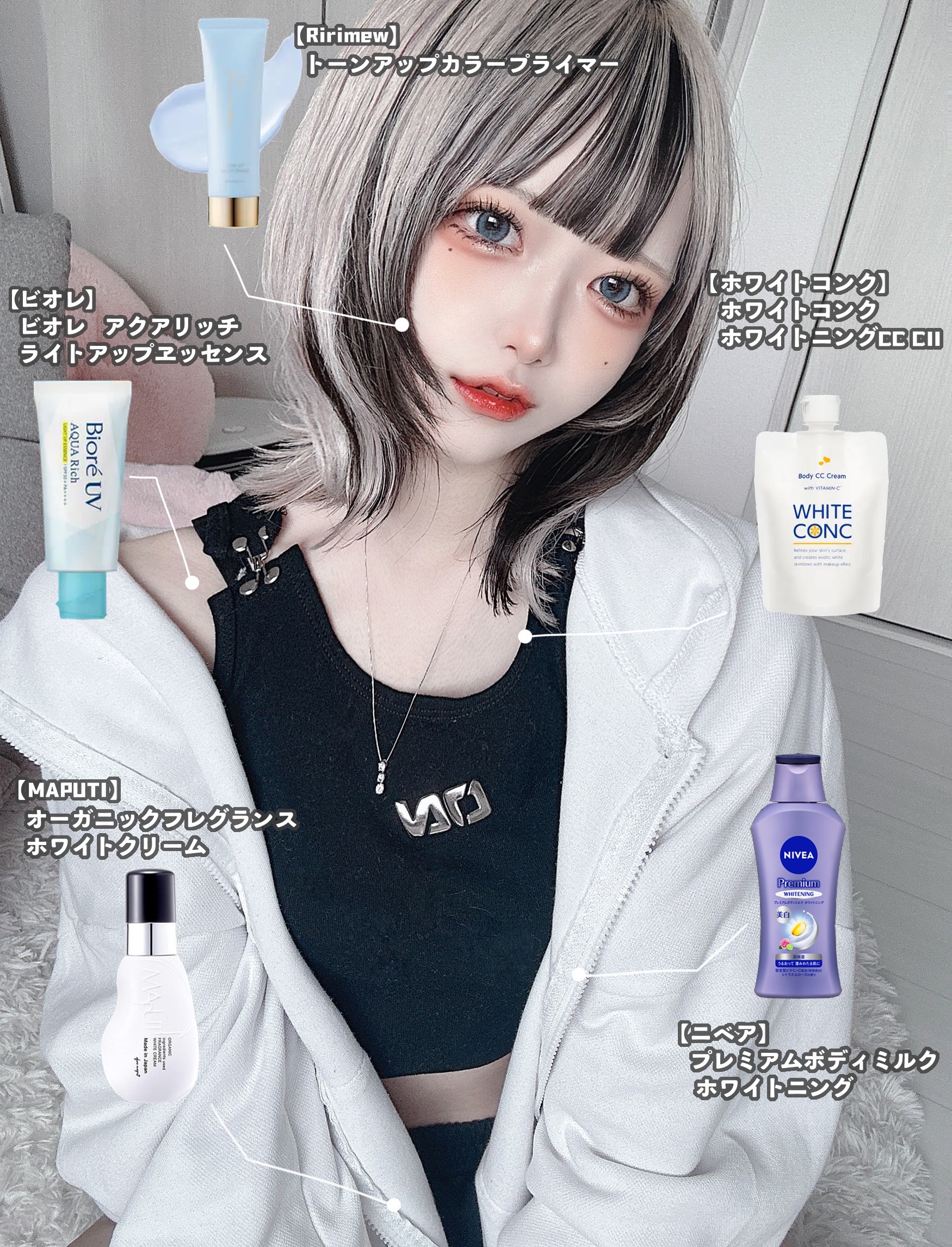 プレミアムボディミルク ホワイトニング【医薬部外品】		/ニベア/ボディミルクを使ったクチコミ（2枚目）