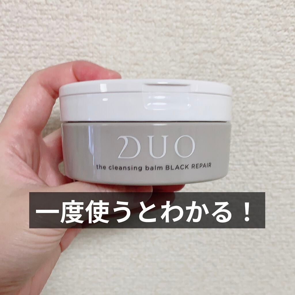 デュオ ザ クレンジングバーム ブラックリペア /DUO/クレンジングバームを使ったクチコミ(1枚目)