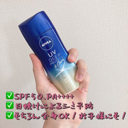 ニベアUV ディープ プロテクト&ケア ジェル/ニベア/日焼け止めジェルを使ったクチコミ(2枚目)