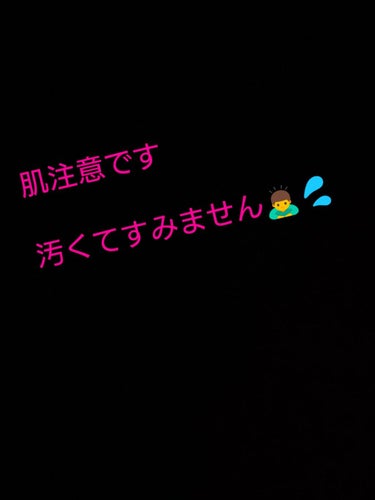 肌注意です…

私そばかすがもともと酷かったんですが今までコンシーラーは使ってなかったので今回初買いでした🙌

今回私は1番明るい色を選びました。


使ってみた結果

☺良かったところ
 1000円で