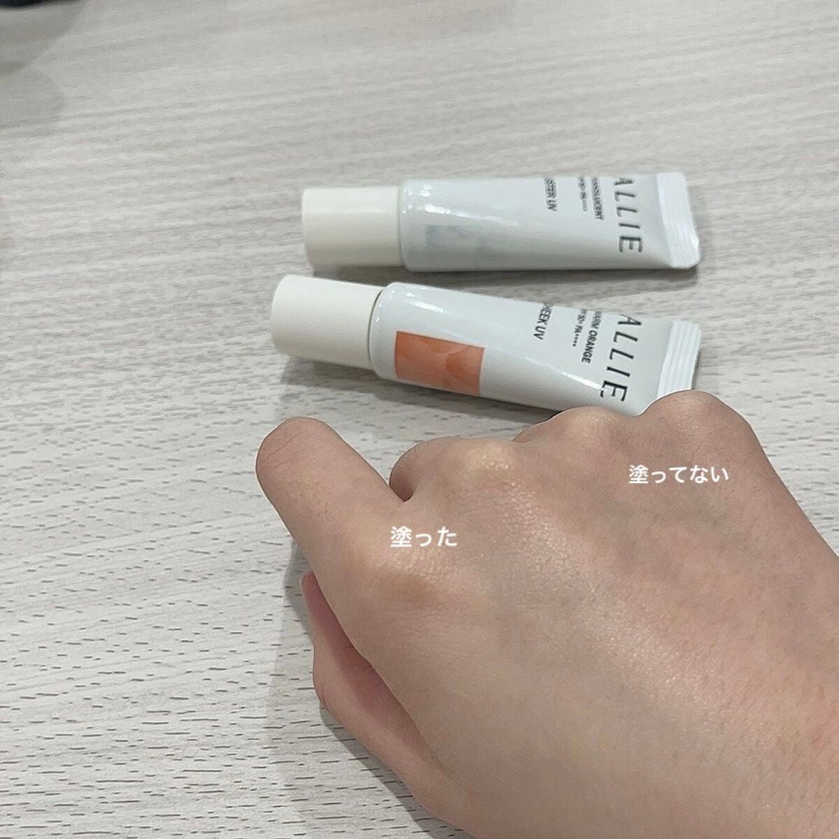 クロノビューティ カラーオンUV/アリィー/日焼け止めクリームを使ったクチコミ(6枚目)