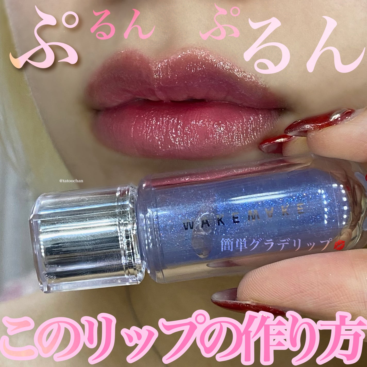 ソフトブラーリングアイパレット/wakemake/アイシャドウパレットを使ったクチコミ(1枚目)