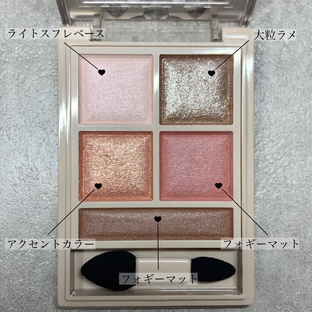 パノラマデザイン アイパレット/Visée/アイシャドウパレットを使ったクチコミ(5枚目)