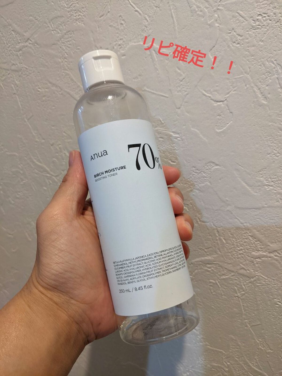 シラカバ 70% 水分ブースティングトナー/Anua/化粧水を使ったクチコミ(1枚目)