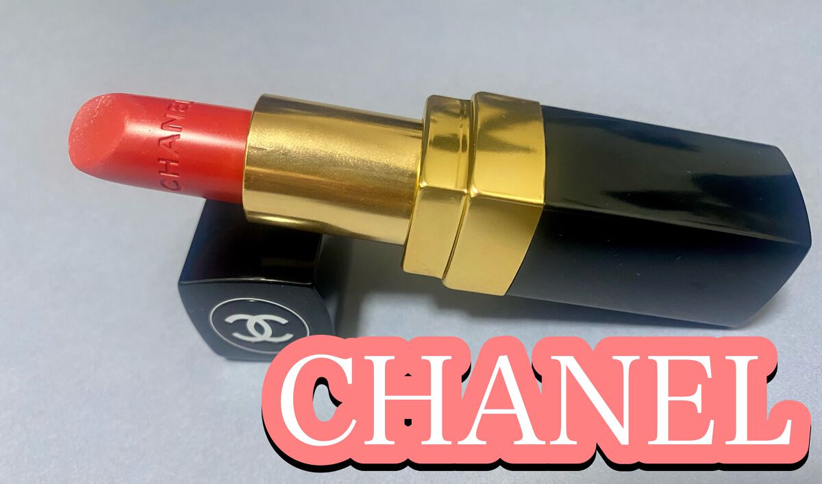 ルージュ ココ/CHANEL/口紅を使ったクチコミ(1枚目)