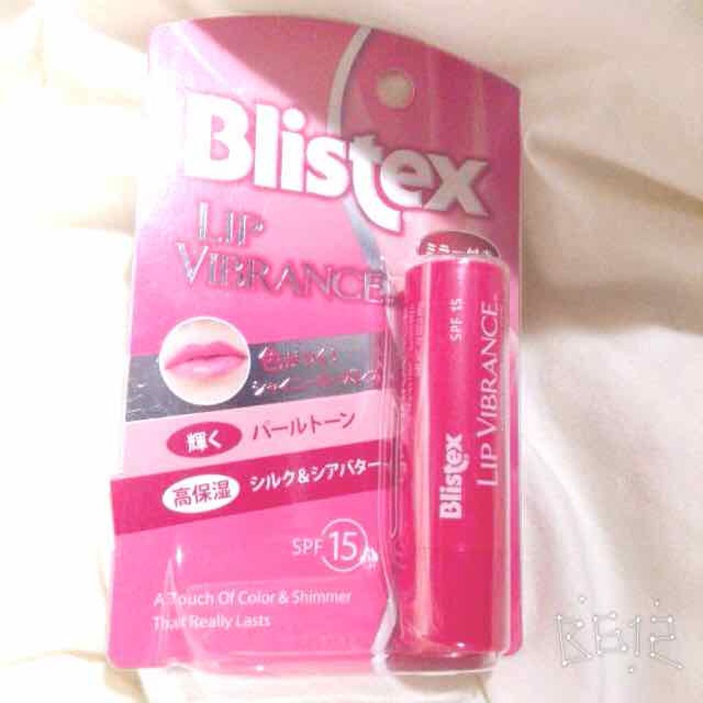 リップヴィブランス/Blistex/リップクリームを使ったクチコミ（1枚目）