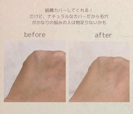 UVウルトラフィットベースEX/CEZANNE/化粧下地を使ったクチコミ(6枚目)