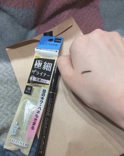 極細 アイライナーR/CEZANNE/リキッドアイライナーを使ったクチコミ(3枚目)
