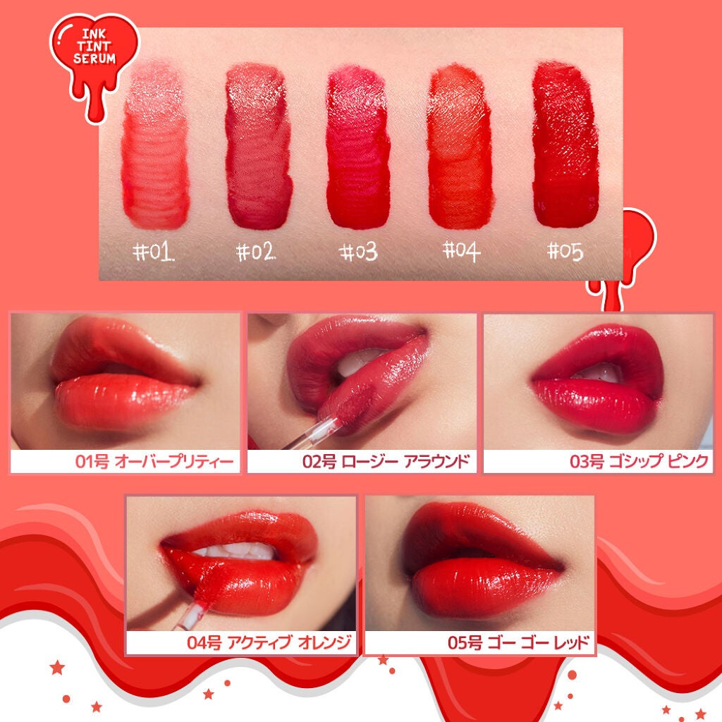 インクティントセラム/PERIPERA/口紅を使ったクチコミ(3枚目)