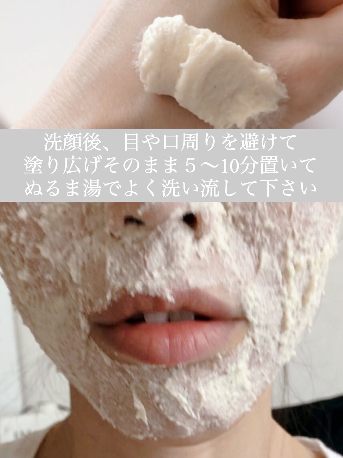 ワフードメイド 酒粕マスク/pdc/シートマスク・パックを使ったクチコミ（3枚目）