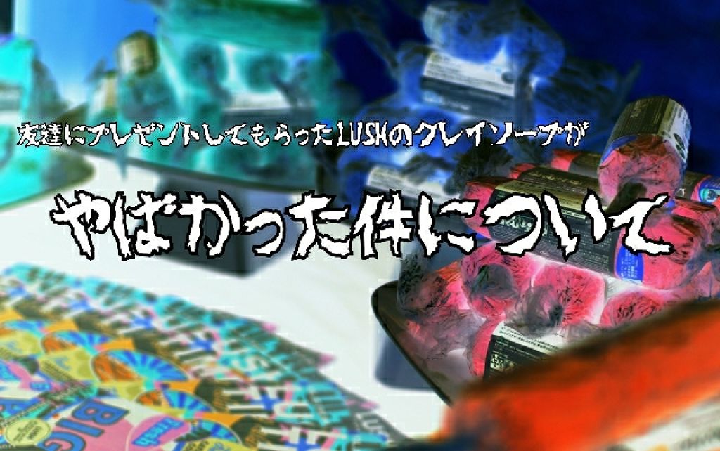 ファン レインボウ/ラッシュ/無機塩系入浴剤を使ったクチコミ（1枚目）