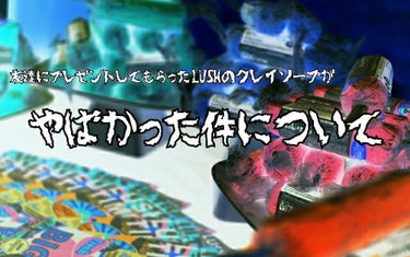 ラッシュ ファン レインボウのクチコミ「
ちゃおヾ(o･ω･o)ゞ✨
まやちんです！
前回も32いいねなんて…！
いっぱいありがとうご.....」（1枚目）