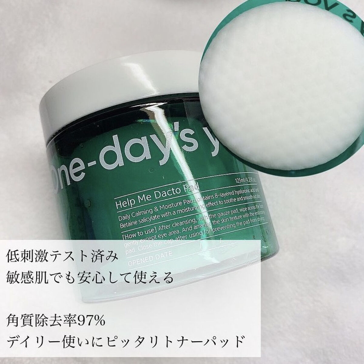 ヘルプミー! ダクトパッド/One-day's you/トナーパッドを使ったクチコミ（3枚目）
