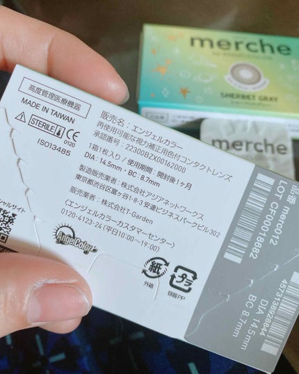 AngelColor メルシェ 1monthのクチコミ「#カラコンレポ#メルシェ#merche #グレーカラコン
久々の投稿失礼します
カラコンレポ.....」(2枚目)