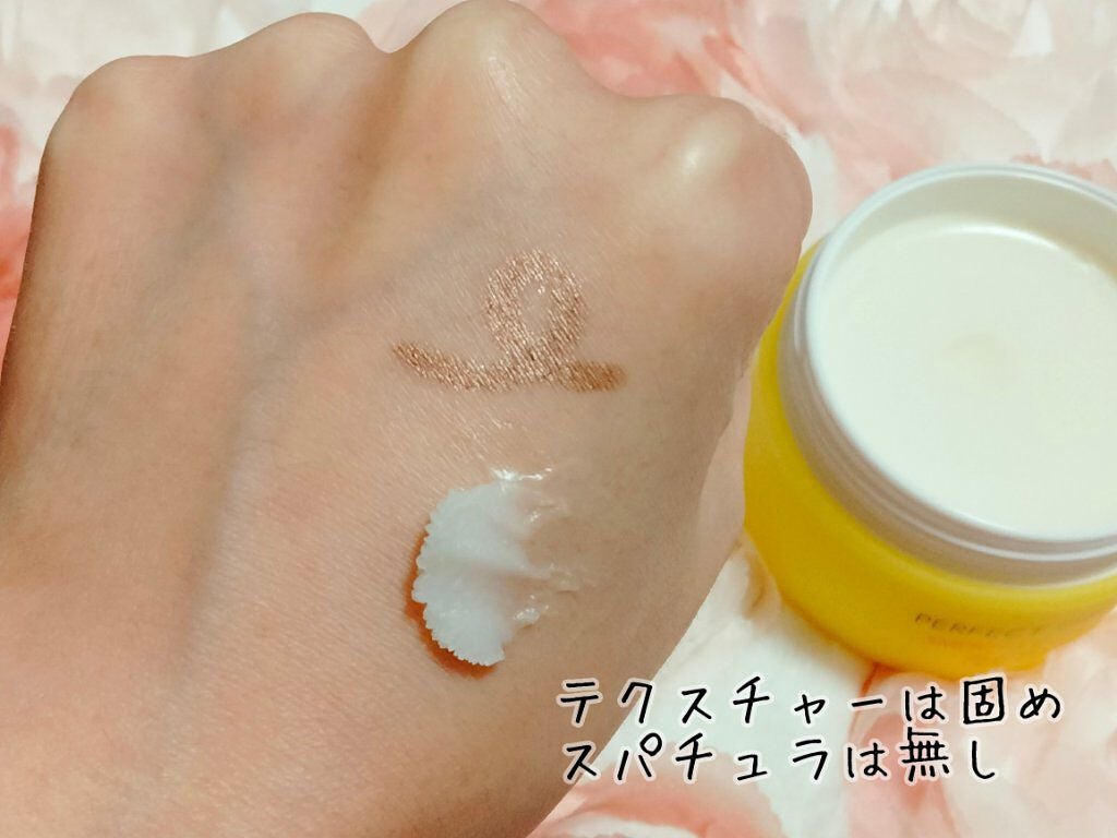 スムースクレンジングバーム/PERFECT ONE FOCUS/クレンジングバームを使ったクチコミ(2枚目)