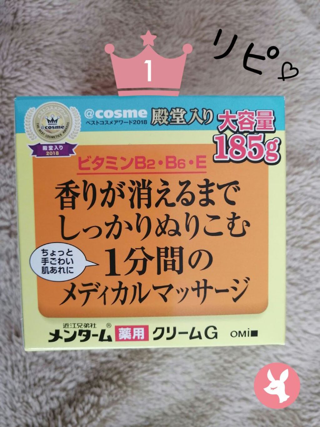 ハトムギ化粧水(ナチュリエ スキンコンディショナー R )/ナチュリエ/化粧水を使ったクチコミ(1枚目)