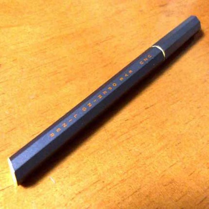 EYE OPENING LINER/UZU BY FLOWFUSHI/リキッドアイライナーを使ったクチコミ(1枚目)