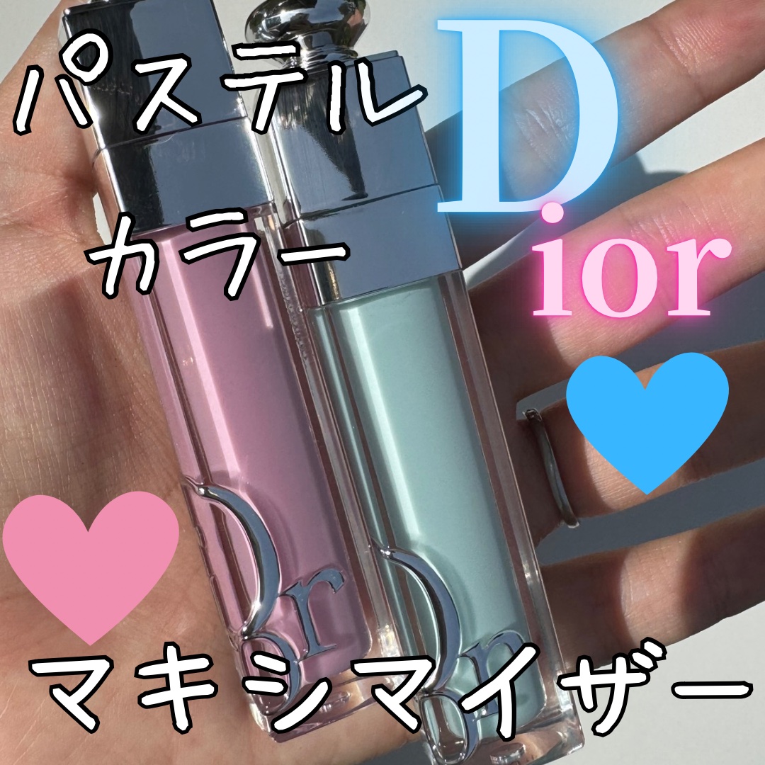 ディオール アディクト リップ マキシマイザー/Dior/リップグロスを使ったクチコミ（1枚目）