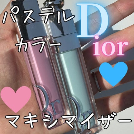 ディオール アディクト リップ マキシマイザー/Dior/リップグロスを使ったクチコミ(1枚目)