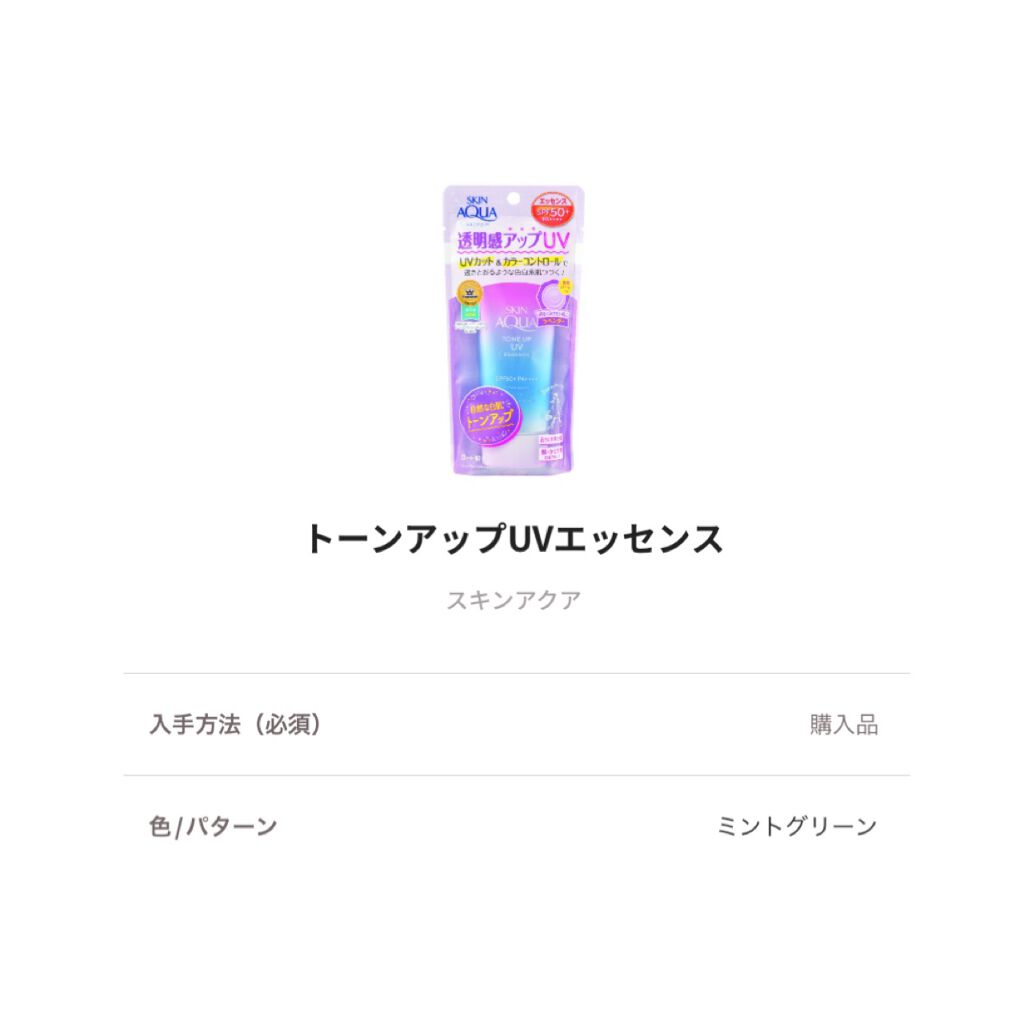 ナチュラル チークN/CEZANNE/パウダーチークを使ったクチコミ（2枚目）