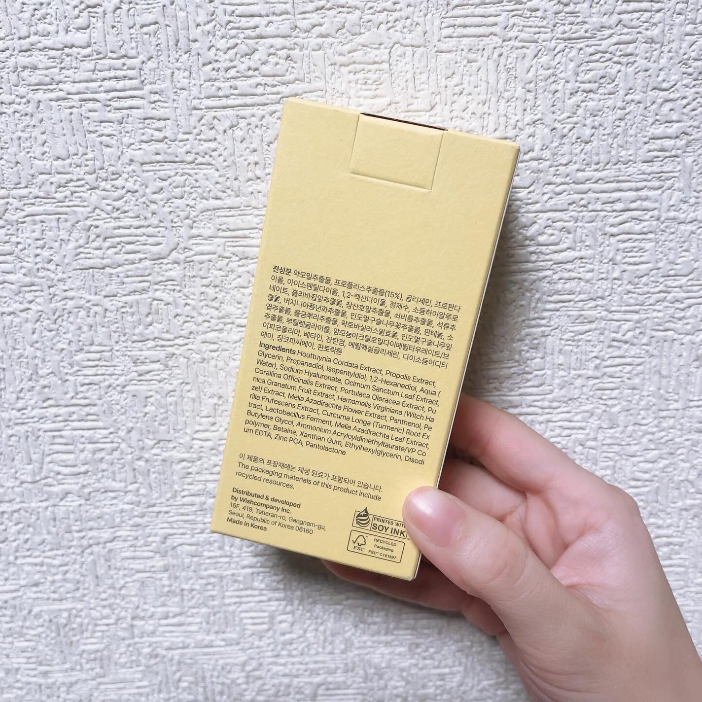 ビタミンA-mazingバクチオールナイトクリーム/By Wishtrend/フェイスクリームを使ったクチコミ(4枚目)