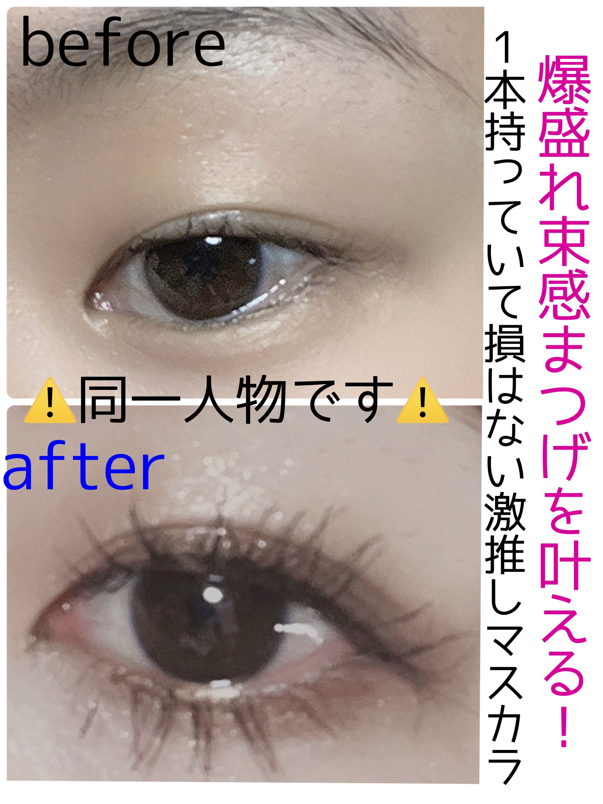 メタルックマスカラ/キャンメイク/マスカラを使ったクチコミ（1枚目）