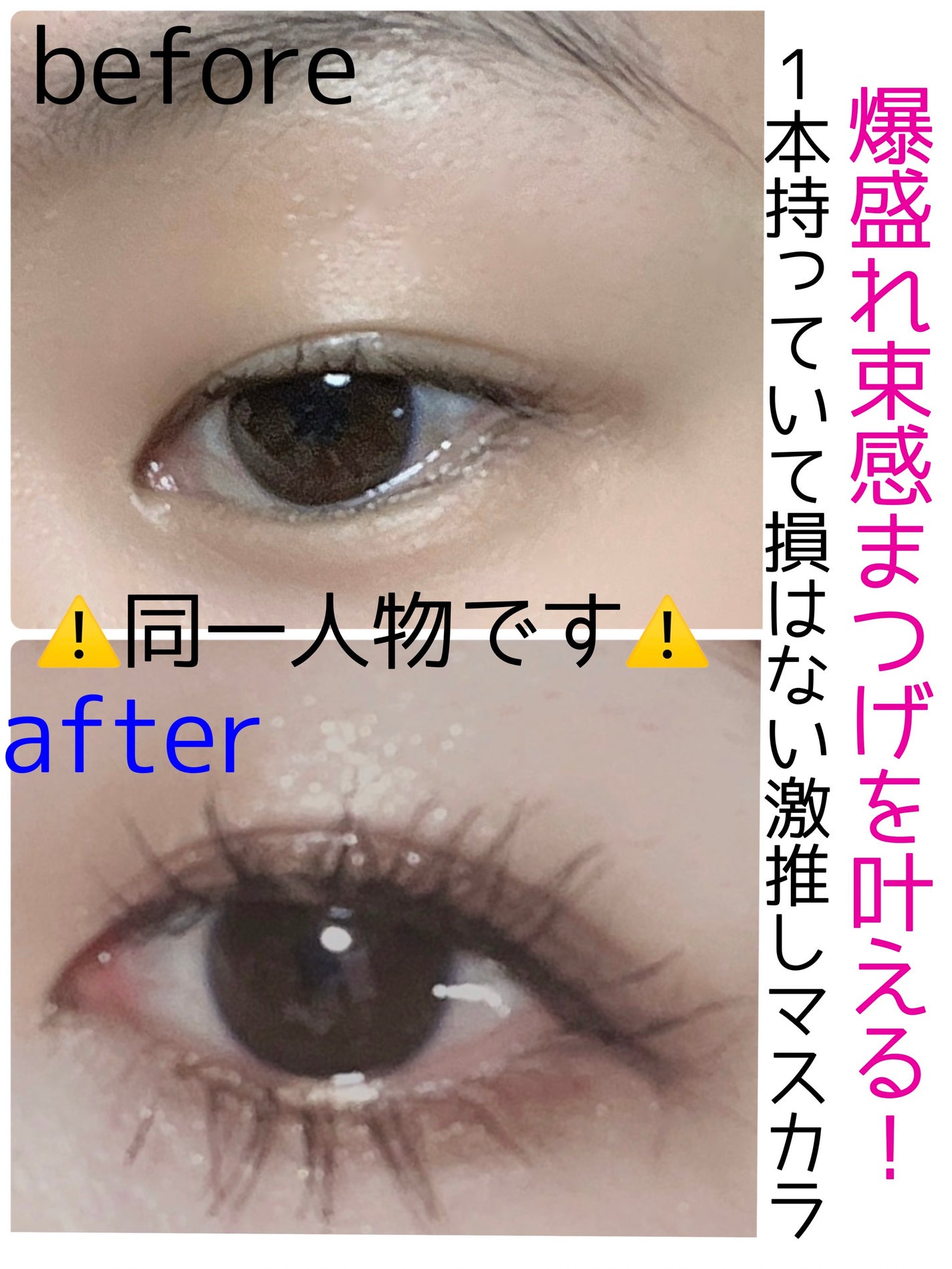 メタルックマスカラ/キャンメイク/マスカラを使ったクチコミ(1枚目)