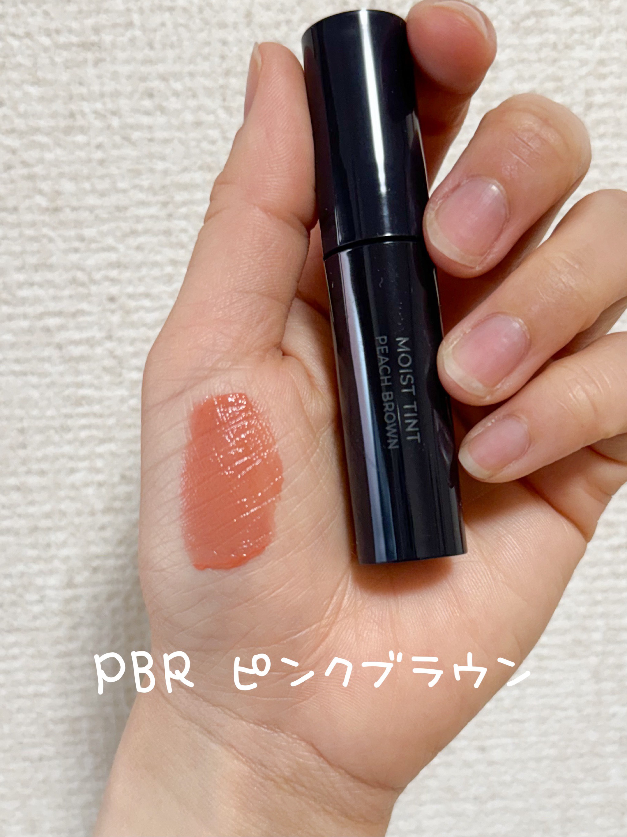 モイストティント/MIRIMU/リップティントを使ったクチコミ（3枚目）