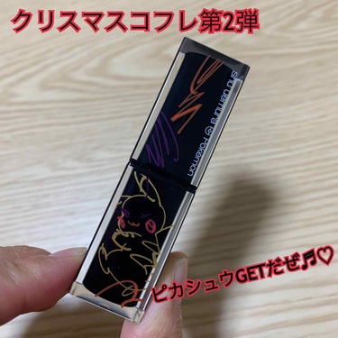 ルージュ アンリミテッド アンプリファイド＜2019年クリスマスコフレ限定＞/shu uemura/口紅を使ったクチコミ（1枚目）