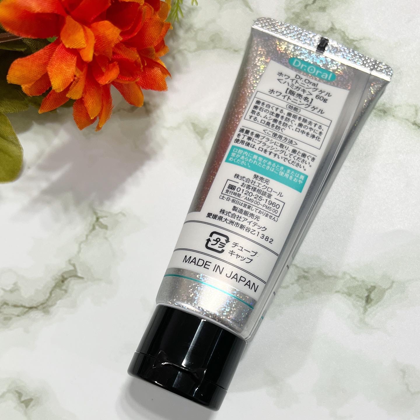 ホワイトニングゲル/Dr.Oral/歯磨き粉を使ったクチコミ（3枚目）