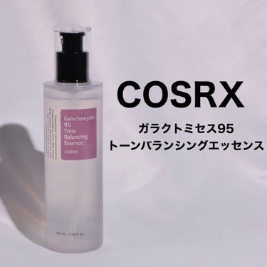 COSRX ガラクトミセストーン バランシング エッセンスのクチコミ「COSRX
ガラクトミセストーン バランシング エッセンス

個人的には使用感好き

なんだろ.....」（1枚目）