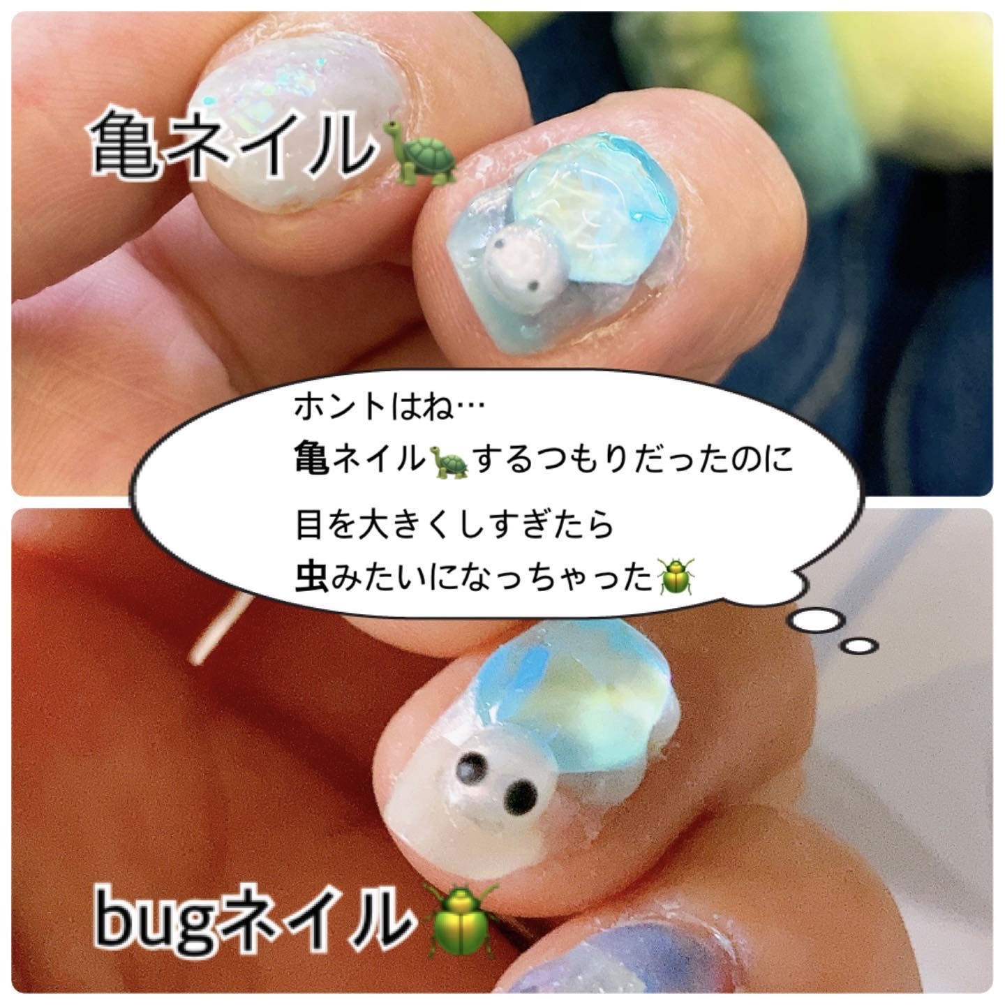 ジェルミーデコジェル/ジェルミーワン/ジェルネイルを使ったクチコミ（2枚目）