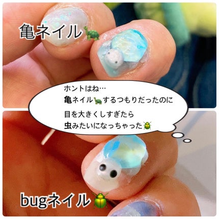 ジェルミーデコジェル/ジェルミーワン/ジェルネイルを使ったクチコミ(2枚目)