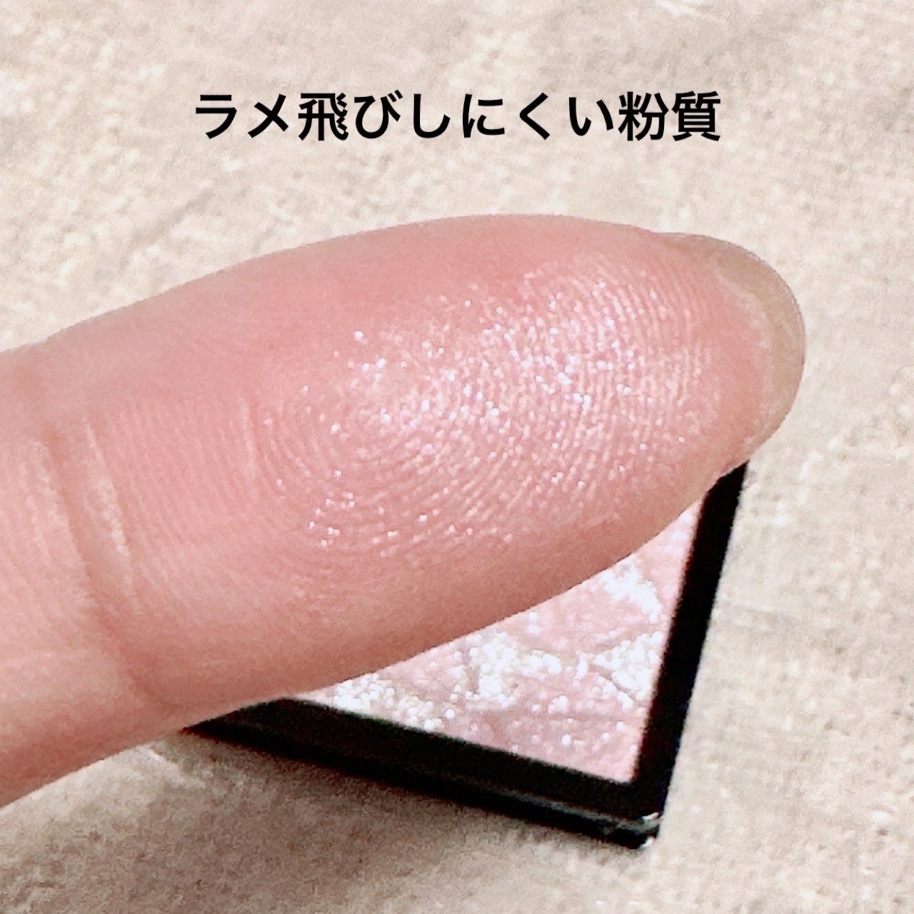 ドラマティックアイカラー (パウダー)/(クリーム)/マキアージュ/アイシャドウパレットを使ったクチコミ(2枚目)