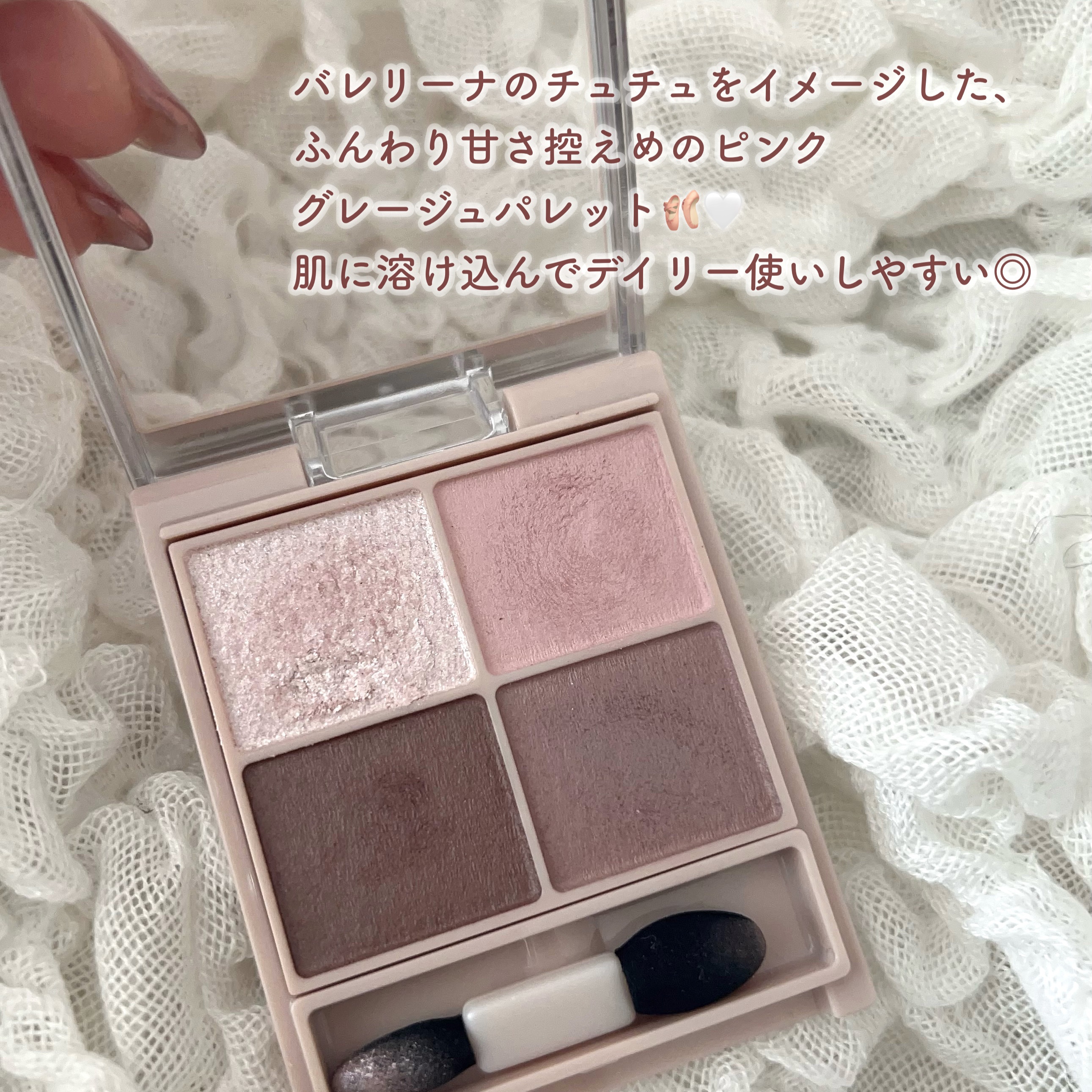 シルキースフレアイズ（マットタイプ）/キャンメイク/アイシャドウパレットを使ったクチコミ（2枚目）