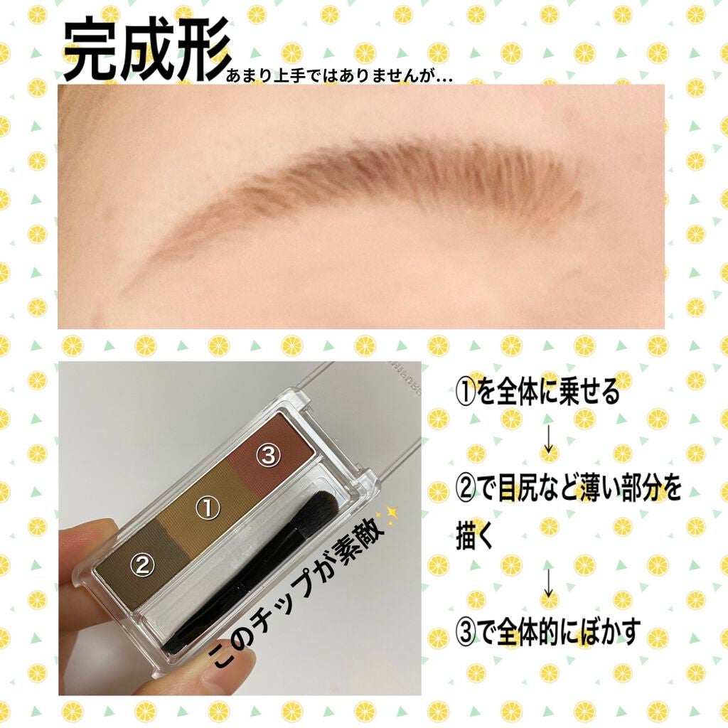 ã¢ã€ãã㌠ããŠããŒ/ã¡ãµã/ããŠããŒã¢ã€ãããŠã䜿ã£ãã¯ãã³ãïŒ1æç®ïŒ