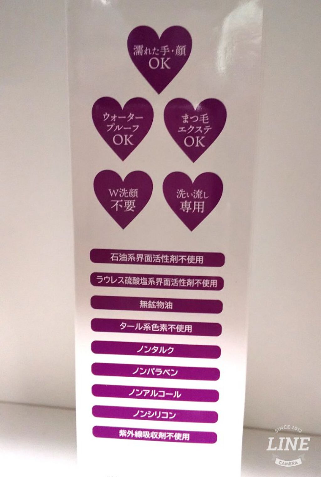 パーフェクトクレンジング&ウォッシュ/パーリーデュー/クレンジングジェルを使ったクチコミ（2枚目）