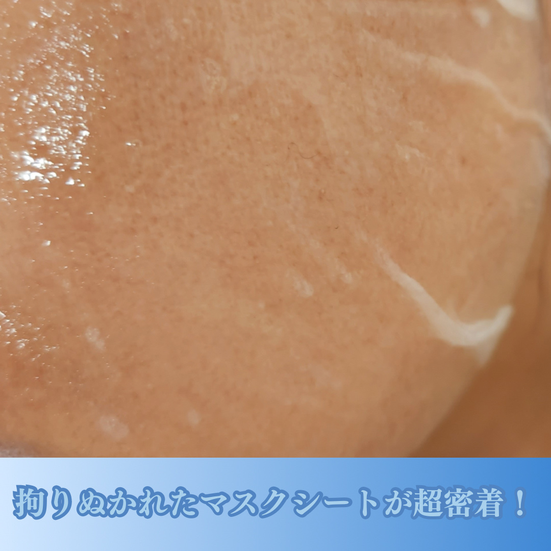 オアシス スージング マスク/Dr.Althea/シートマスク・パックを使ったクチコミ（3枚目）