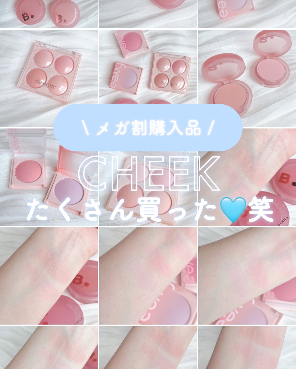 シャドウパレット/dasique/アイシャドウパレットを使ったクチコミ(1枚目)